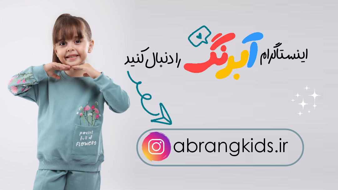 اینستاگرام آبرنگ